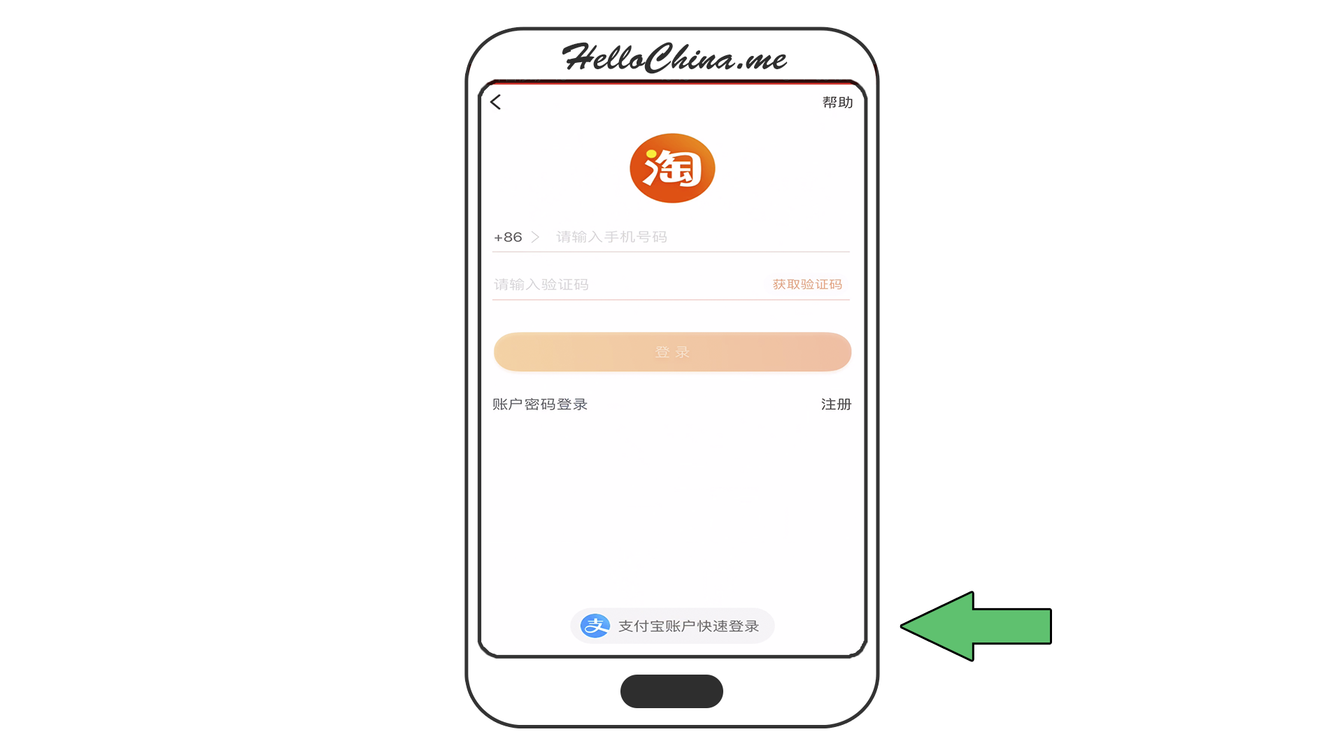 Alipay российские карты