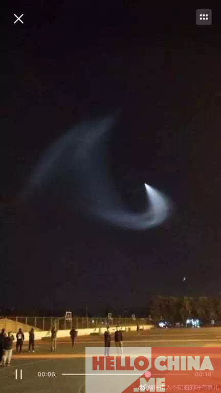 НЛО в Китае