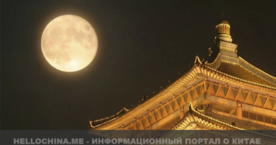 Искусственная луна в Китае