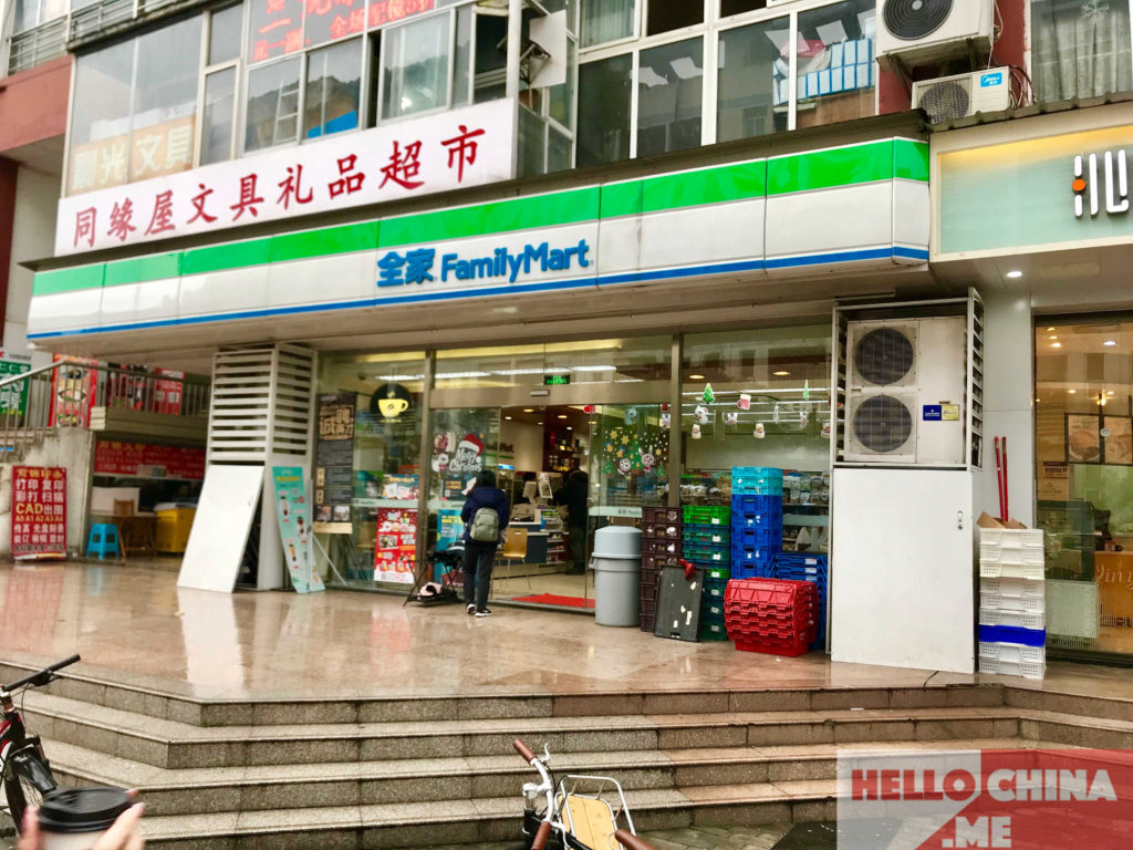 7 shops. 7 Eleven China. Seven Eleven Китай. Магазин 7 Eleven в Китае. 7 Элевен магазин Япония.