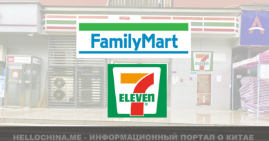 Family Mart, 7-Eleven, Seven Eleven