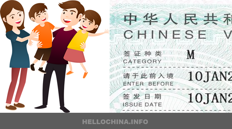 Как из семейной визы сделать вид на жительство в Китае